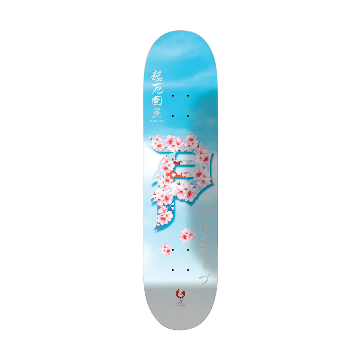 Primitive Yamashita Rising Dirty Blue Deck (8.5) - 